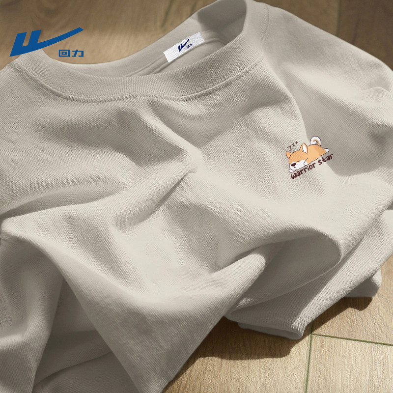 回力夏季短袖t恤男款2026新款青少年学生春季内搭上衣半袖夏装男