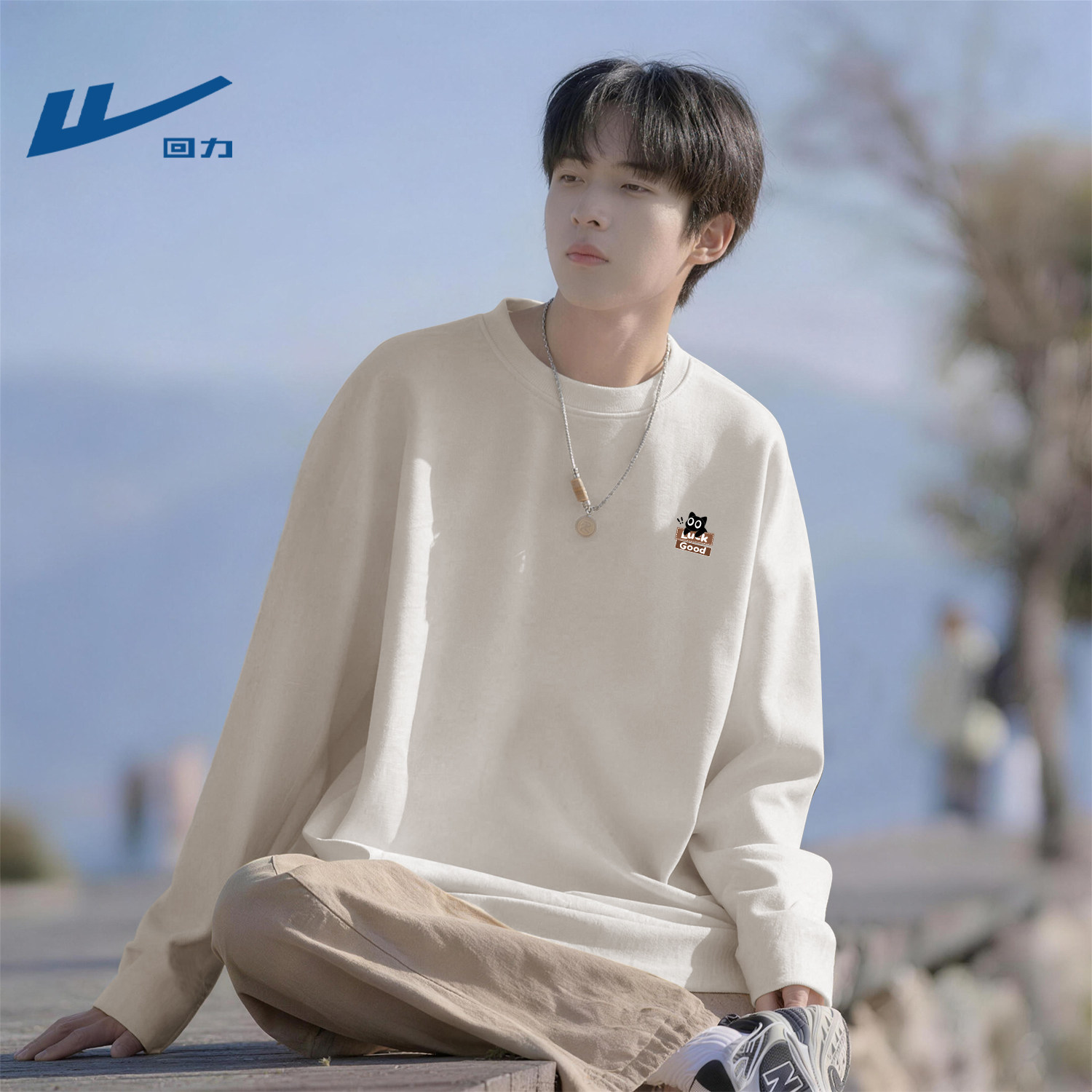 回力长袖t恤男青少年2026新款春秋季纯棉圆领宽松上衣内搭打底衫