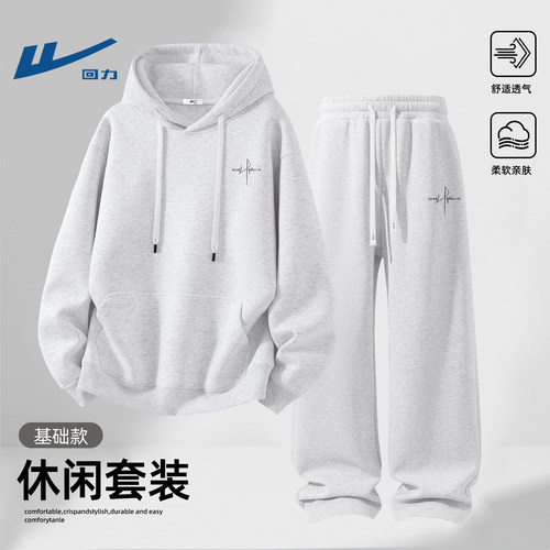 回力秋季套装男款一整套穿搭