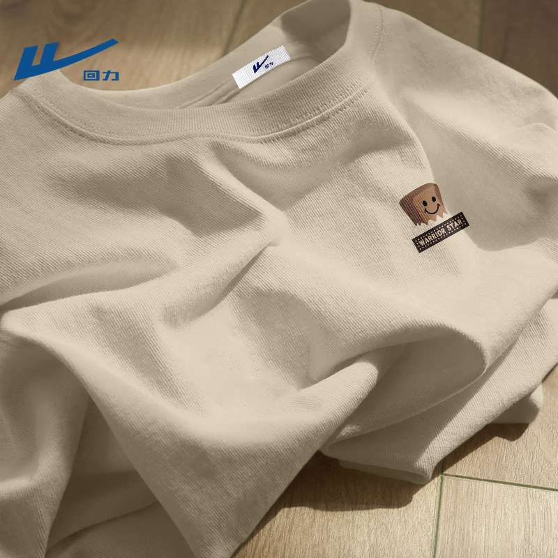 回力长袖t恤男春季上衣内搭外穿青少年春装衣服男士休闲打底衫男