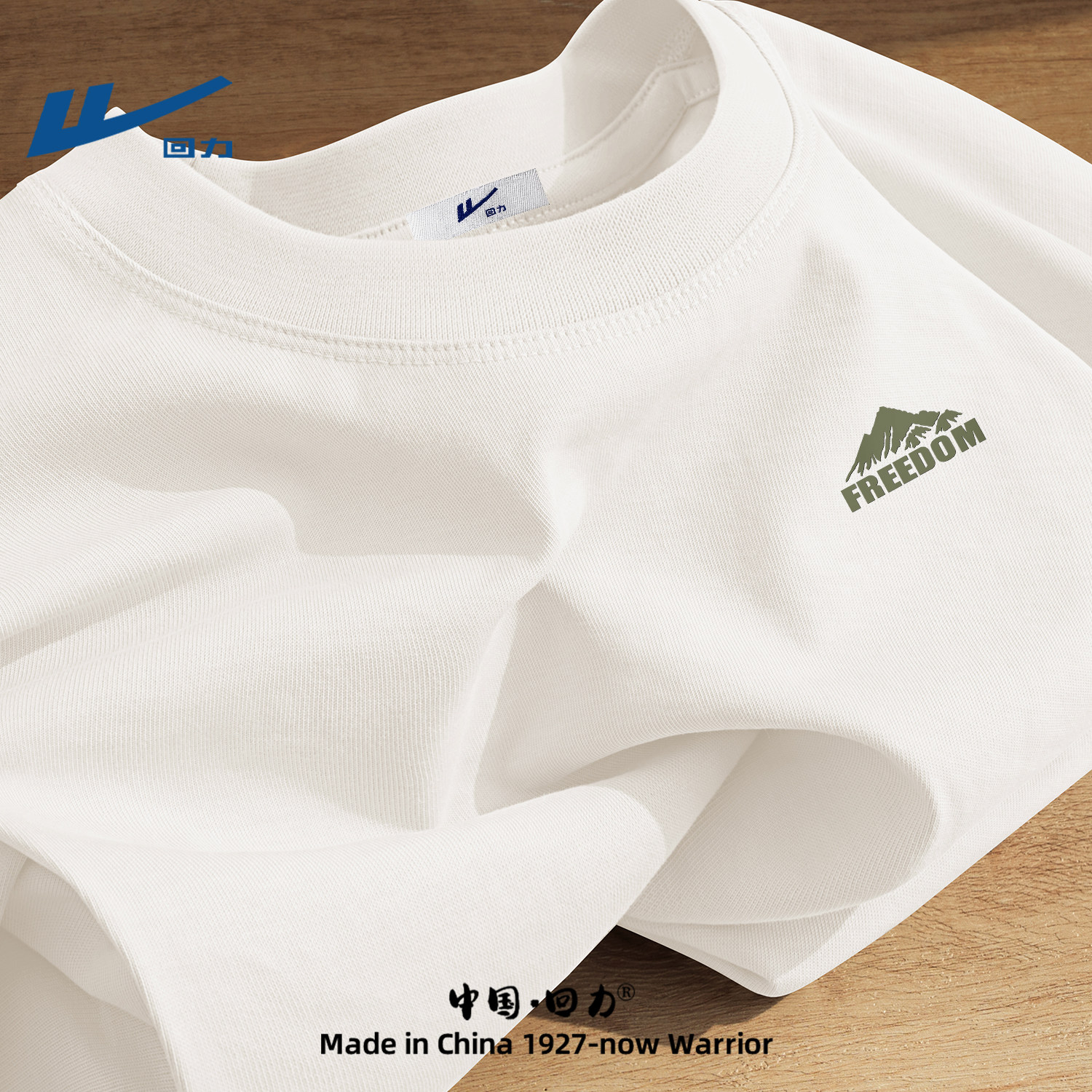 回力t恤短袖男士白色夏季百搭潮流男装衣服纯棉宽松青少年半袖男