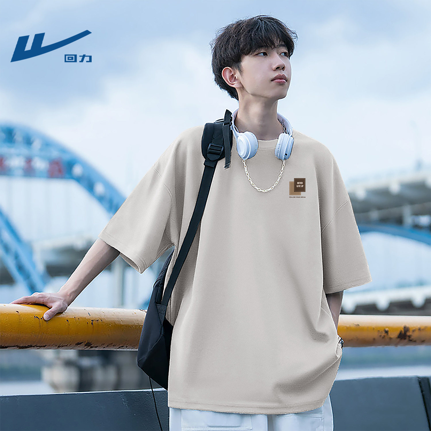 回力男士夏装t恤纯棉高级感时尚潮流正肩短袖上衣青年半袖衣服男