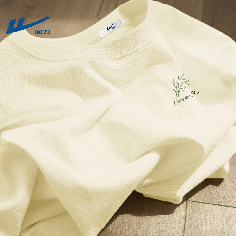 回力短袖t恤男女同款2026新款纯棉休闲宽松学生上衣夏季男生半袖