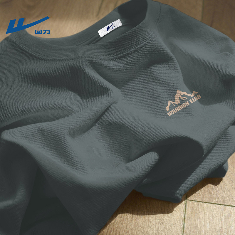 回力灰色纯棉长袖t恤男士秋季2026新款青少年重磅圆领上衣秋装男