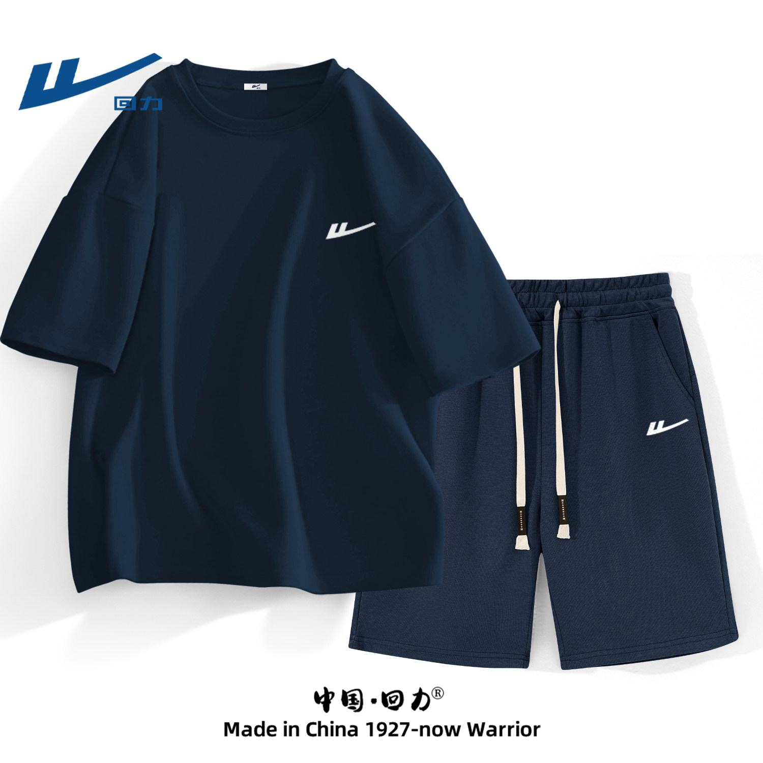 回力运动服套装男款夏季休闲装一整套酷帅青少年男生跑步男士短袖