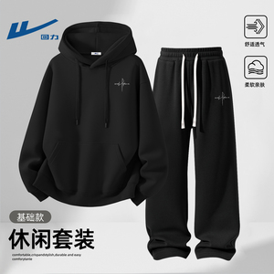 回力休闲运动套装男春秋款连帽卫衣裤子青少年ootd一整套穿搭衣服