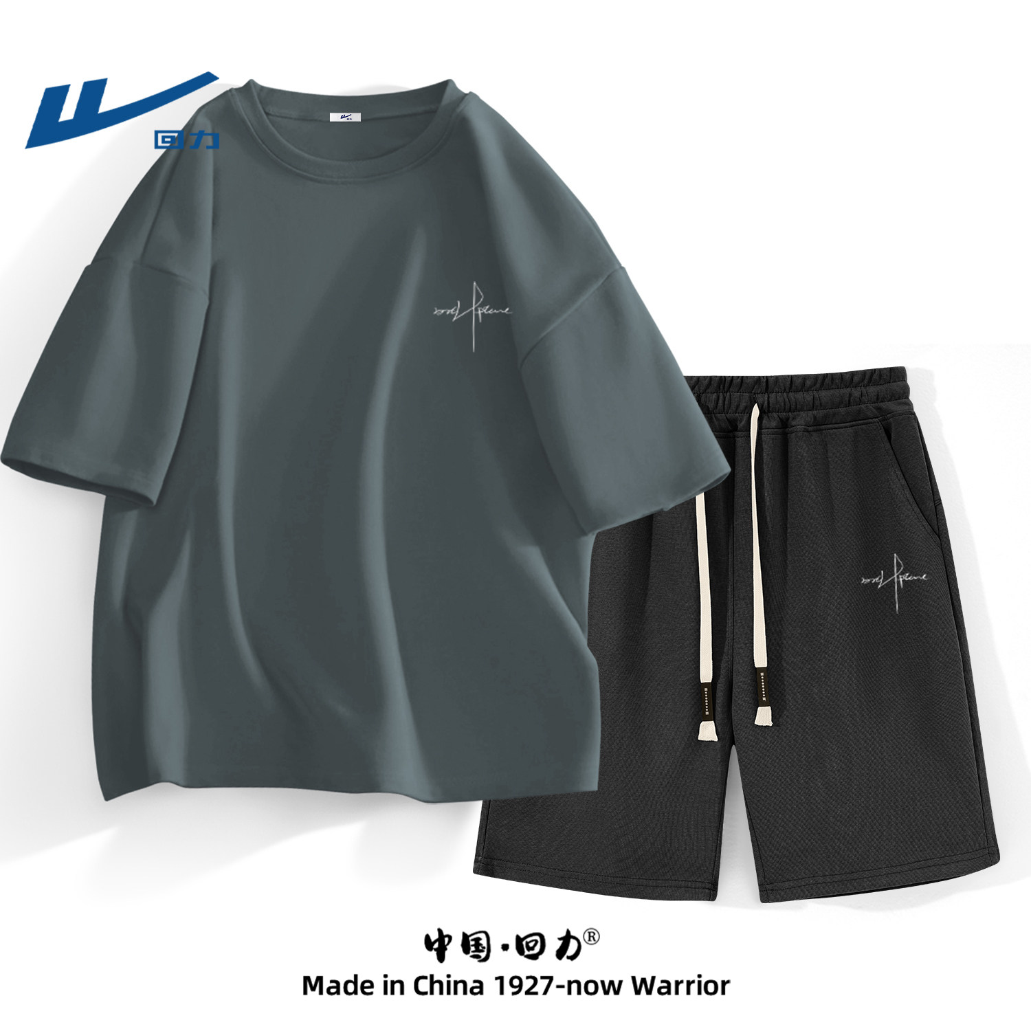 回力夏装套装男款休闲运动装