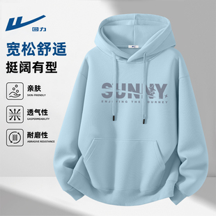 回力春装卫衣男款青少年潮流2026新款外套男士春季衣服休闲上衣男