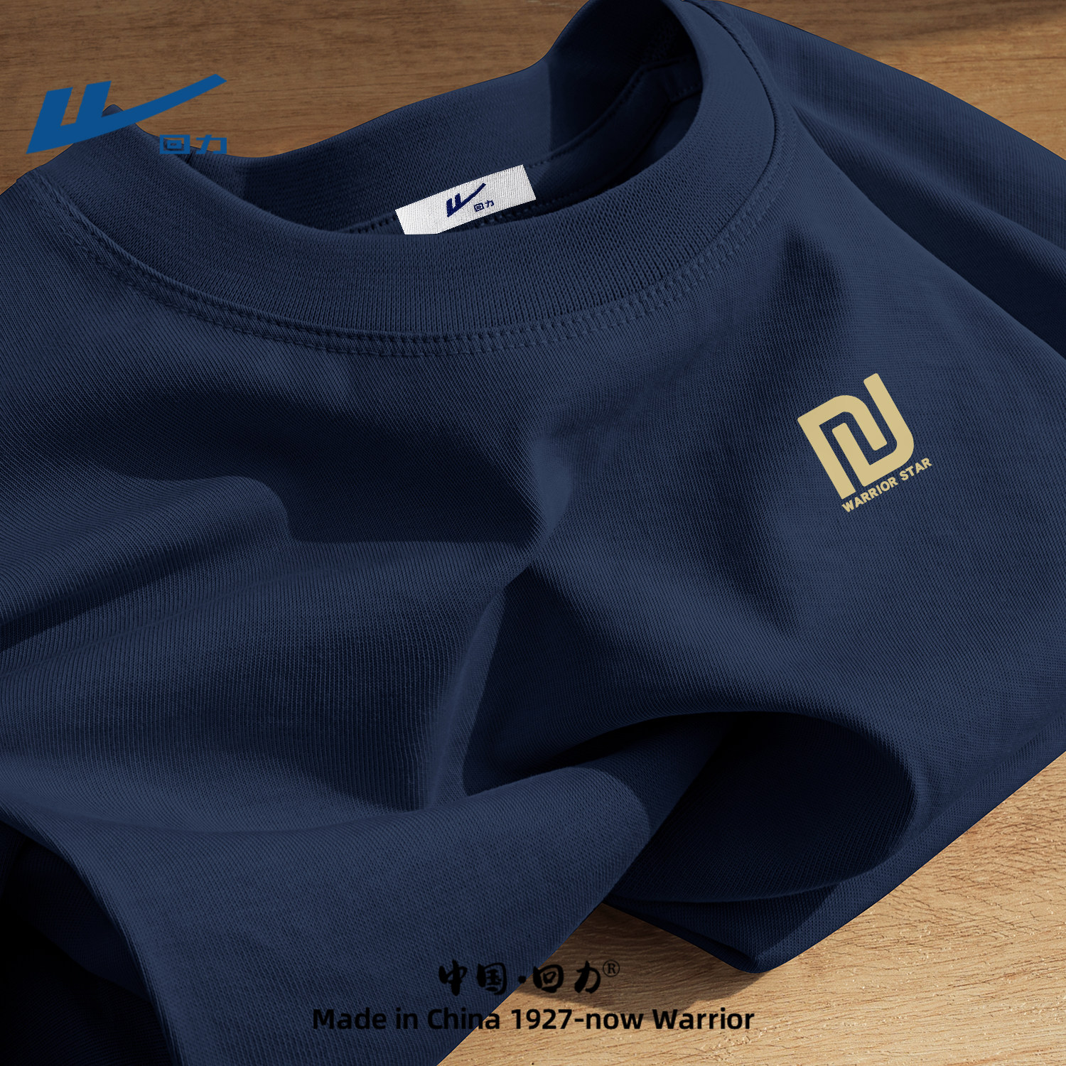 回力男士短袖t恤潮牌纯棉宽松夏季学生半袖上衣男款吸汗夏装衣服