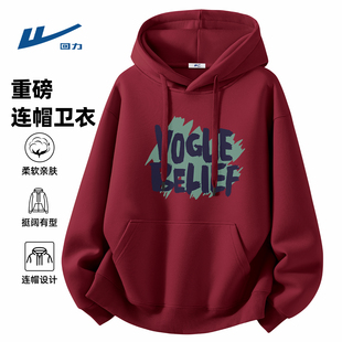 回力酒红色连帽卫衣男款春季新款美式潮流印花上衣重磅春装外套男