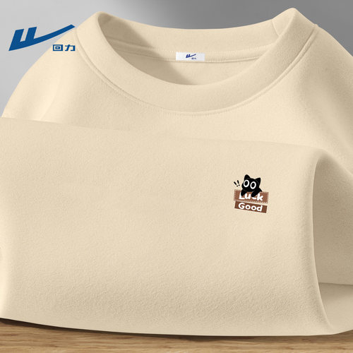 回力德绒打底衫男款冬装加绒