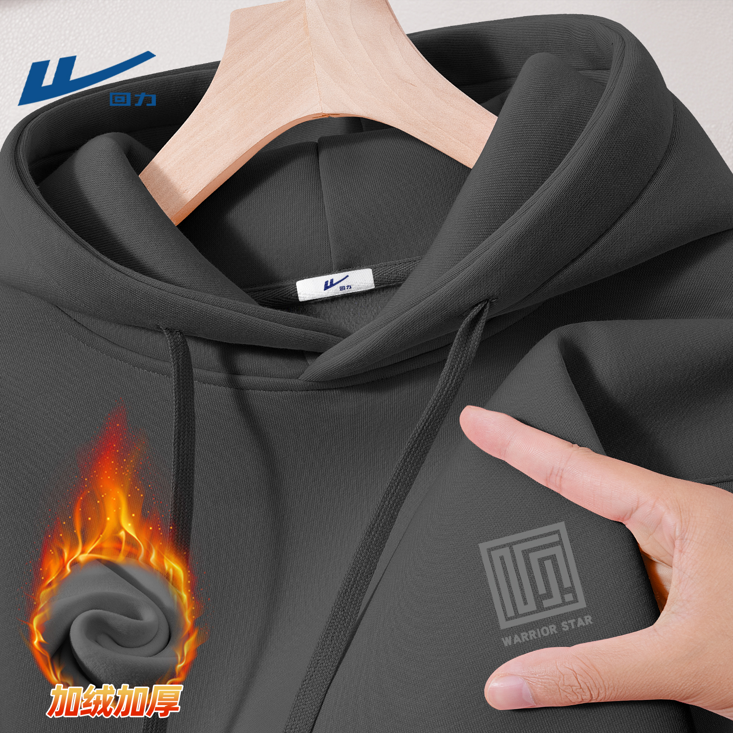 回力连帽卫衣男款2025新款春秋