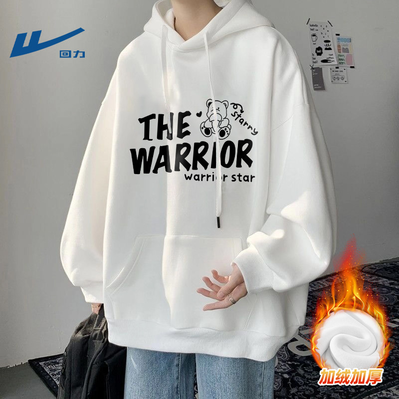 回力白色连帽卫衣男冬季加绒保暖小熊印花上衣青少年潮流时尚衣服