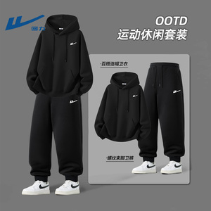 回力男生酷帅穿搭套装大码胖子秋装衣服两件套简约日常穿搭卫衣男
