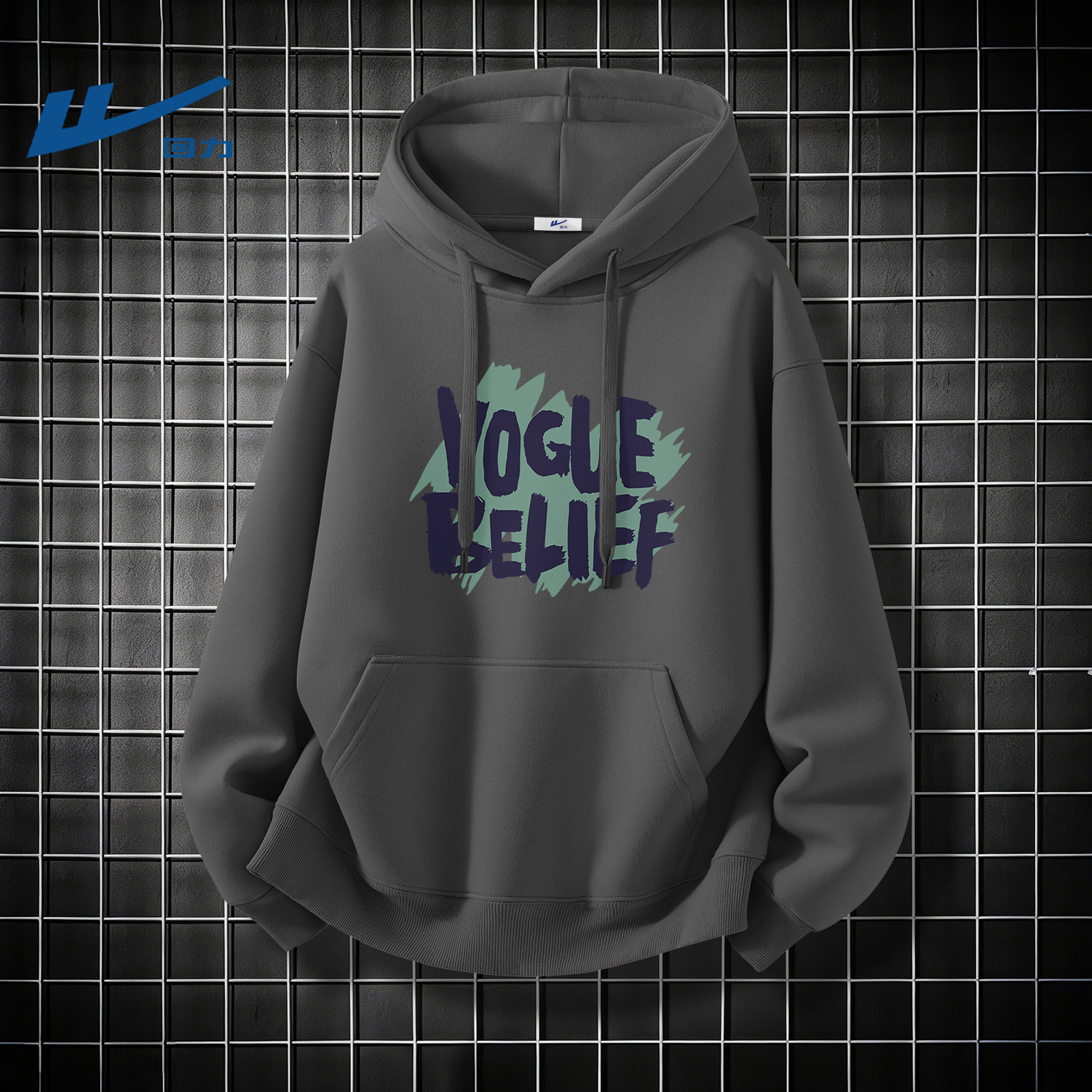 回力春款卫衣男款青少年2026新款美式重磅宽松春装衣服男士休闲装