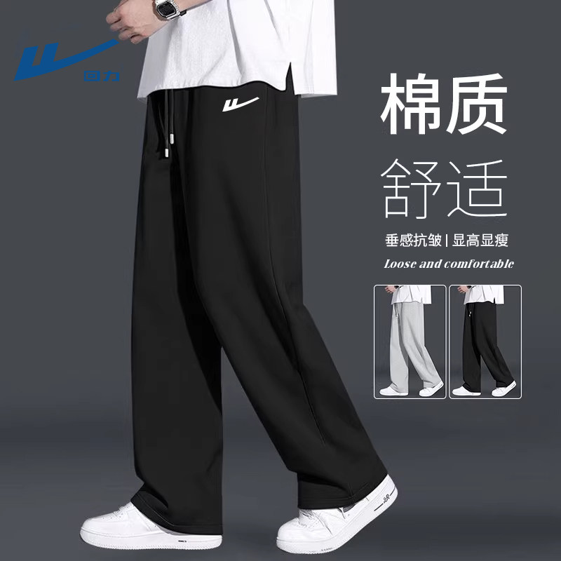 回力早春裤子男款青少年休闲裤春季宽松运动垂感阔腿裤春装长裤男