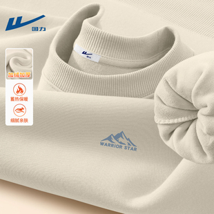 回力加绒男士卫衣冬季男款打底衫加厚保暖内搭长袖青少年学生男装