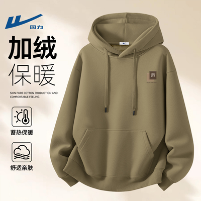 回力男士卫衣加绒连帽冬季卡其色