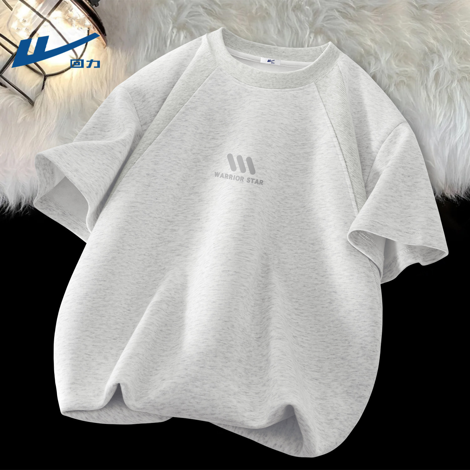 回力男士时髦T恤夏款简约高级感美式宽松重磅短袖青年半袖衣服男