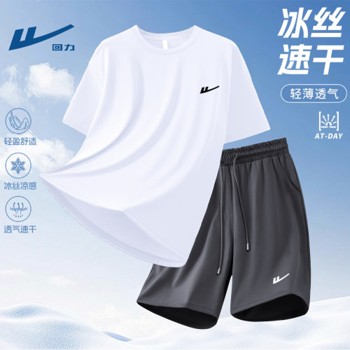 回力健身房运动套装男夏季