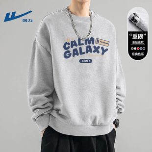 回力大码灰色卫衣男款春秋装衣服青少年男生圆领上衣春季男士长袖