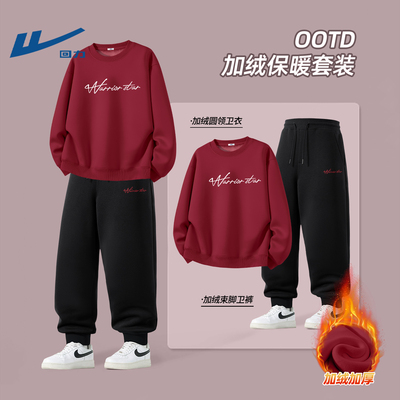 回力男士套装冬季加绒休闲运动