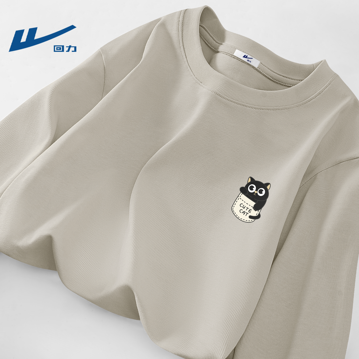 回力男士长袖t恤秋季新款纯棉