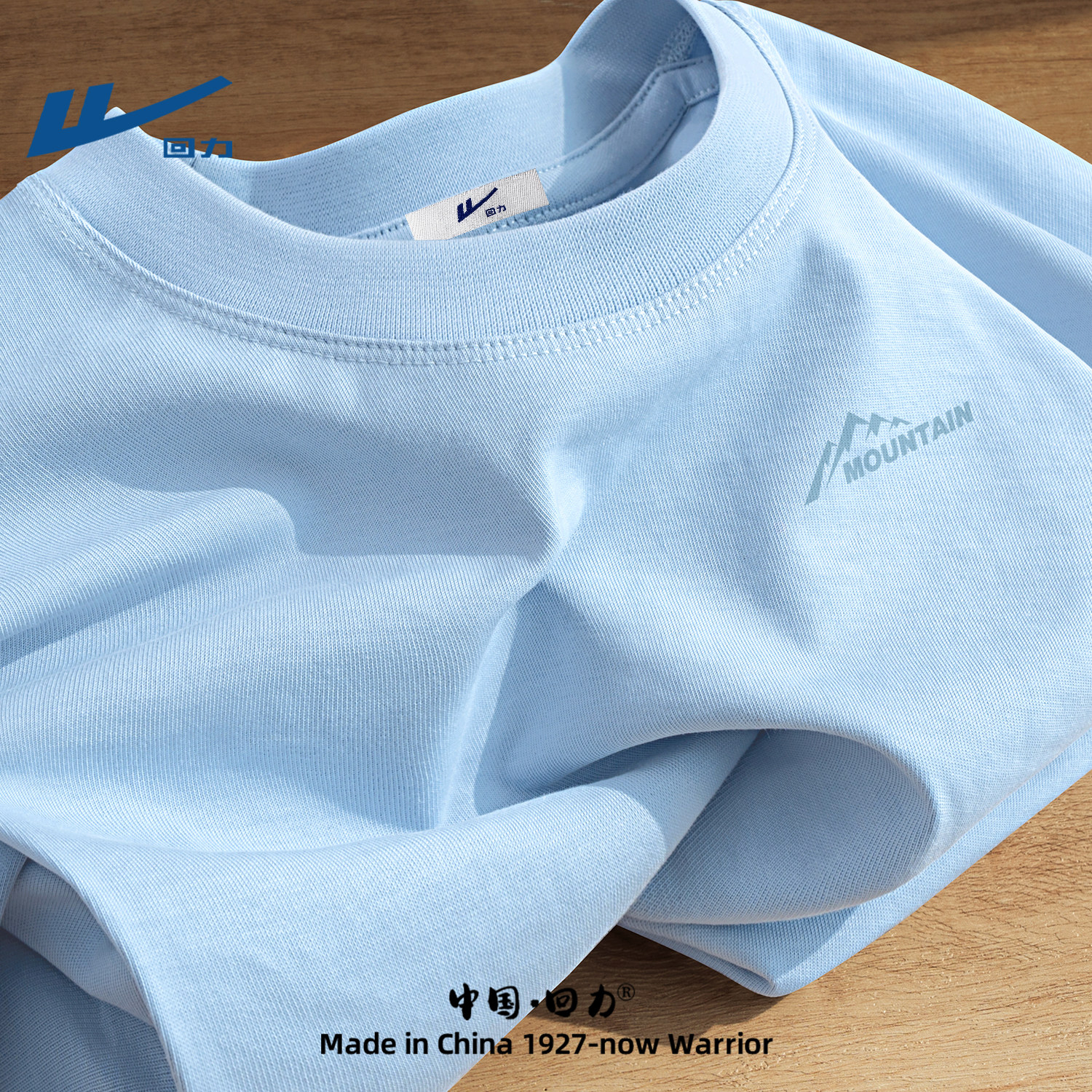 回力宽松短袖t恤男生夏季大码男装衣服青年春季打底衫半袖上衣男