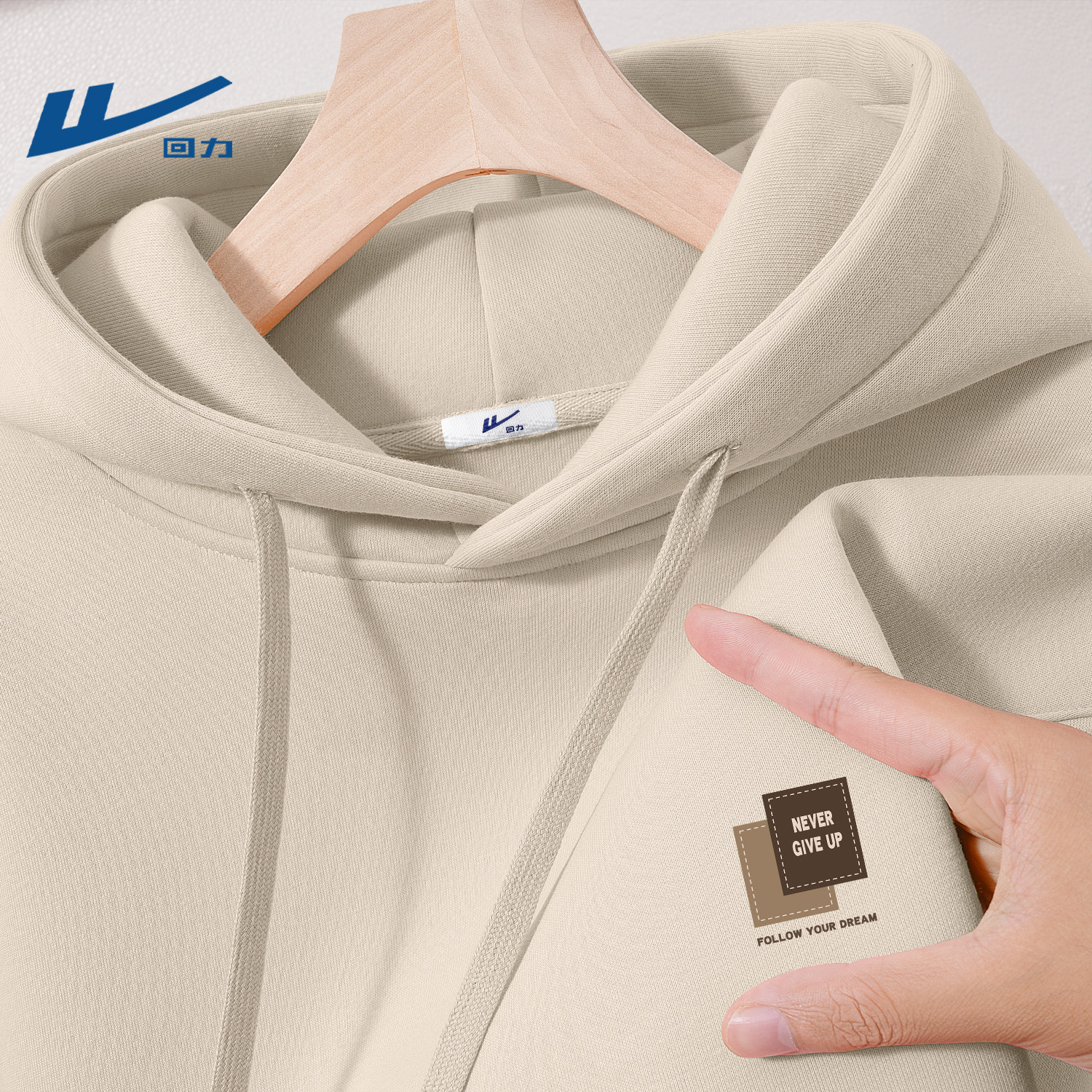 回力连帽卫衣男2026新款秋季设计感男士上衣宽松高级运动外套男款