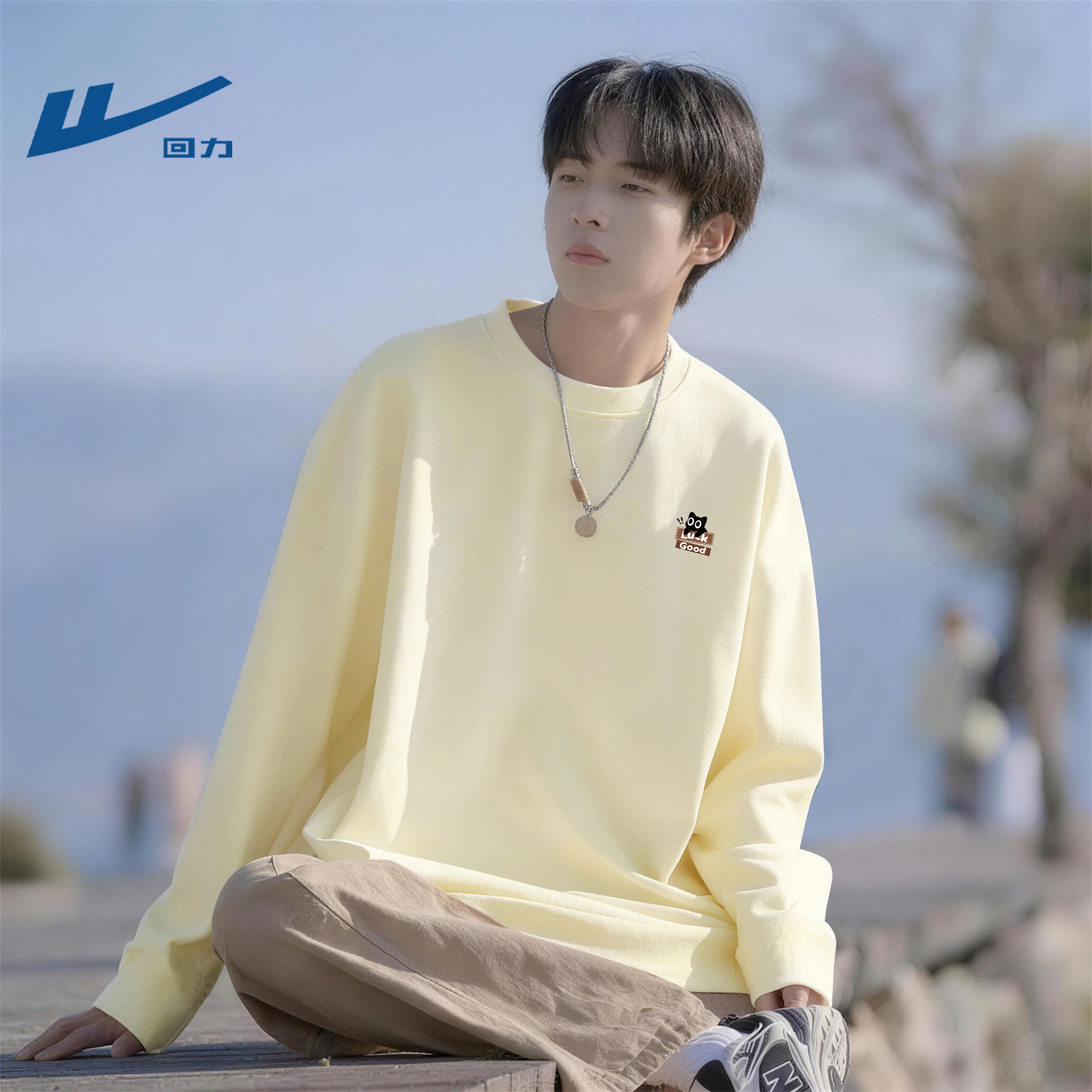 回力纯棉长袖t恤男春季新款潮牌宽松百搭内搭打底衫重磅上衣男款