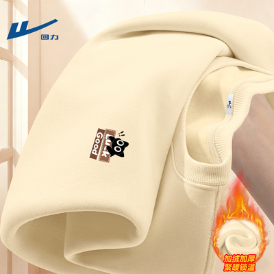 回力加绒卫衣男款冬季青少年学生