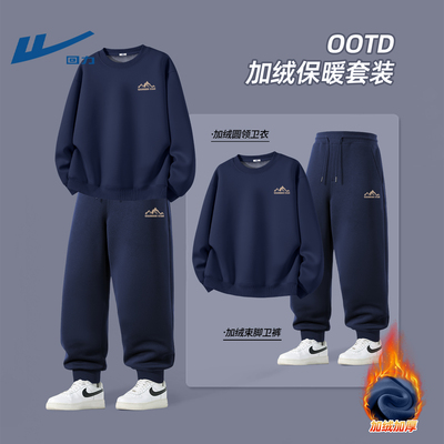 回力男士套装加绒青少年冬季卫衣