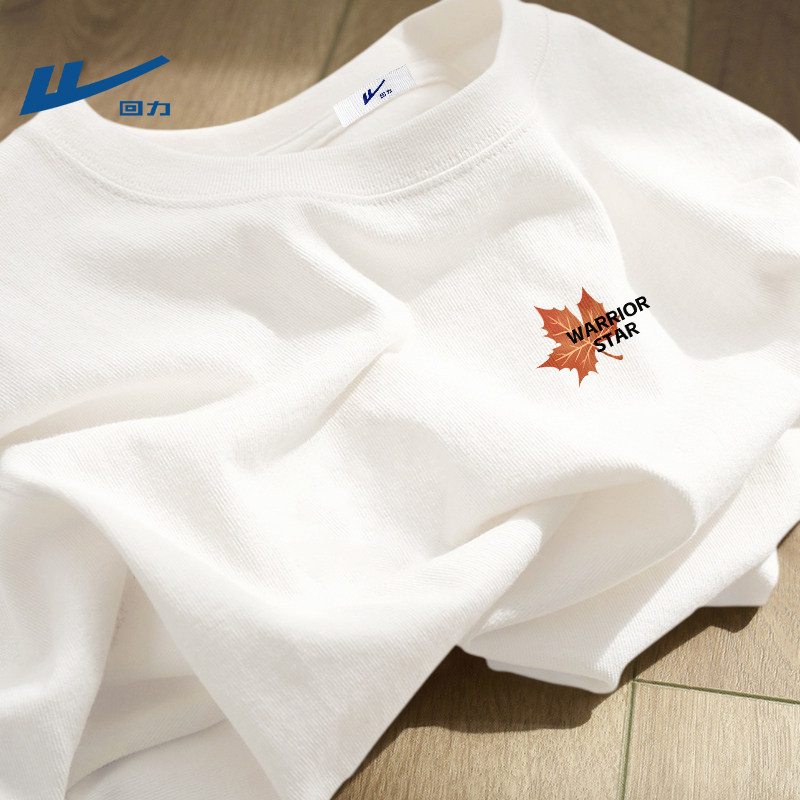 回力长袖男春季新款纯棉T恤青少年男款圆领打底衫上衣春装衣服男