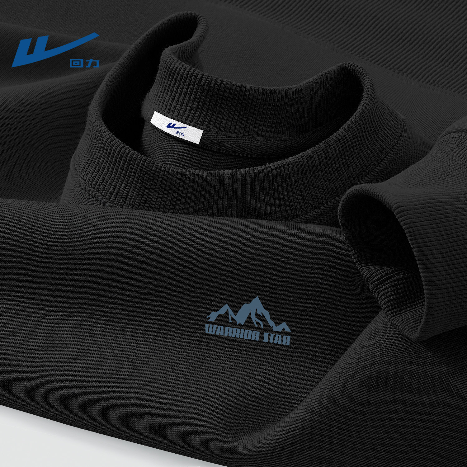 回力黑色卫衣男春季新款基础款正肩套头衫上衣学生内搭长袖春装男