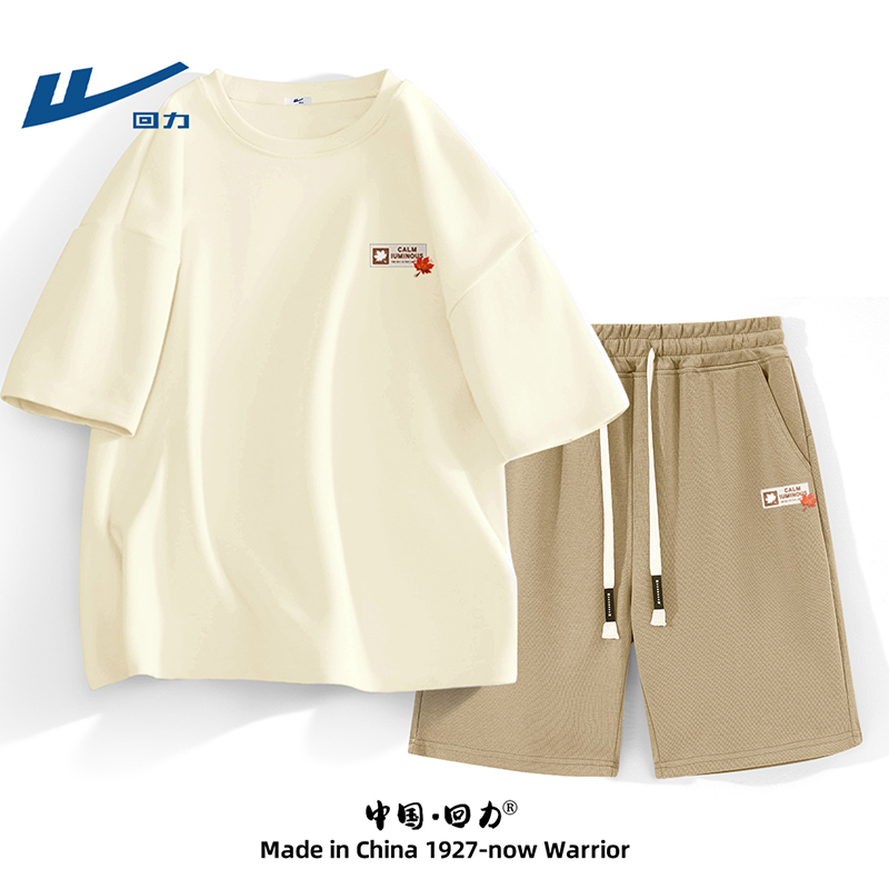 回力套装男夏季新款官方透气运动服休闲上衣短袖短裤训练跑步衣服