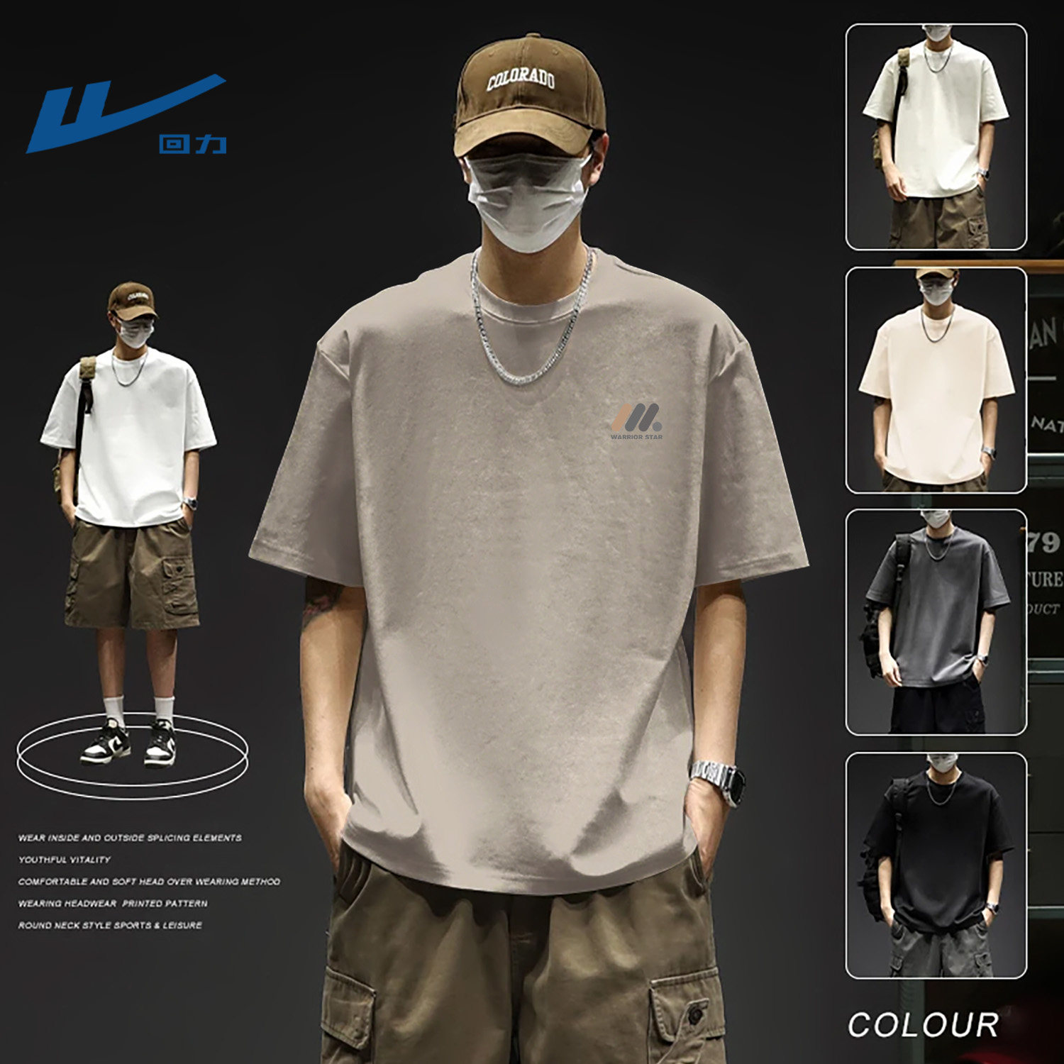 回力男士短袖上衣纯棉t恤美式正肩高级感半袖上衣青年宽松衣服男