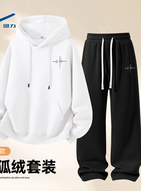 回力加绒卫衣套装男款冬季连帽上衣裤子一整套男生冬装衣服外套男