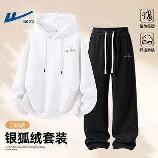 回力加绒卫衣套装男款冬季连帽上衣裤子一整套男生冬装衣服外套男