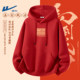 回力红色本命年卫衣男士 衣服男生马年上衣国潮冬装 冬季 加绒新年装