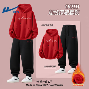 回力加绒套装男士冬季衣服一体绒长裤一整套穿搭男款红色连帽卫衣