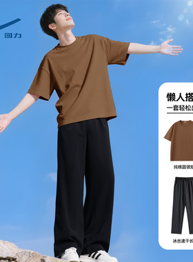 回力棕色纯棉运动套装男
