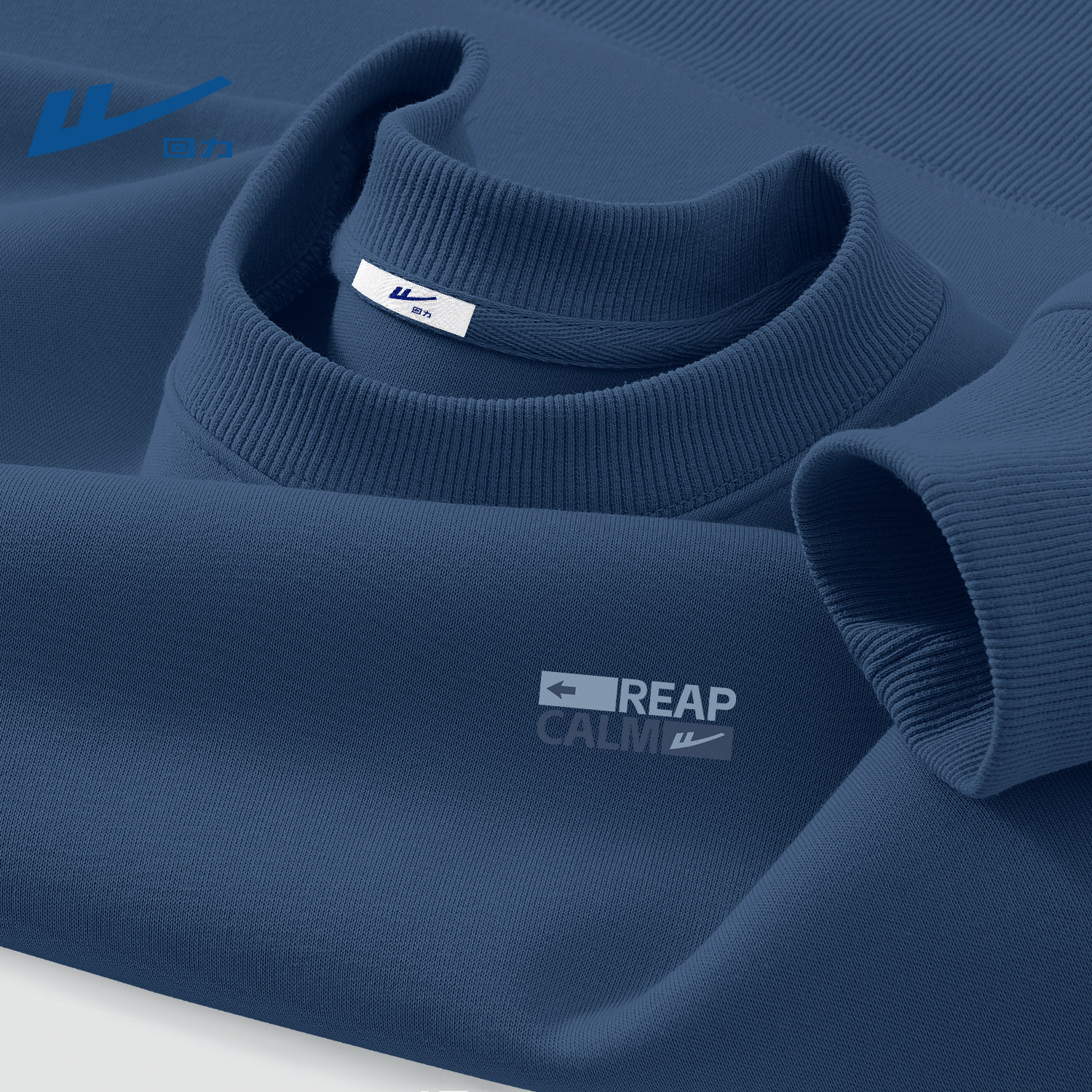 回力圆领卫衣男款高级感春季男士简约套头上衣青年打底春装衣服男