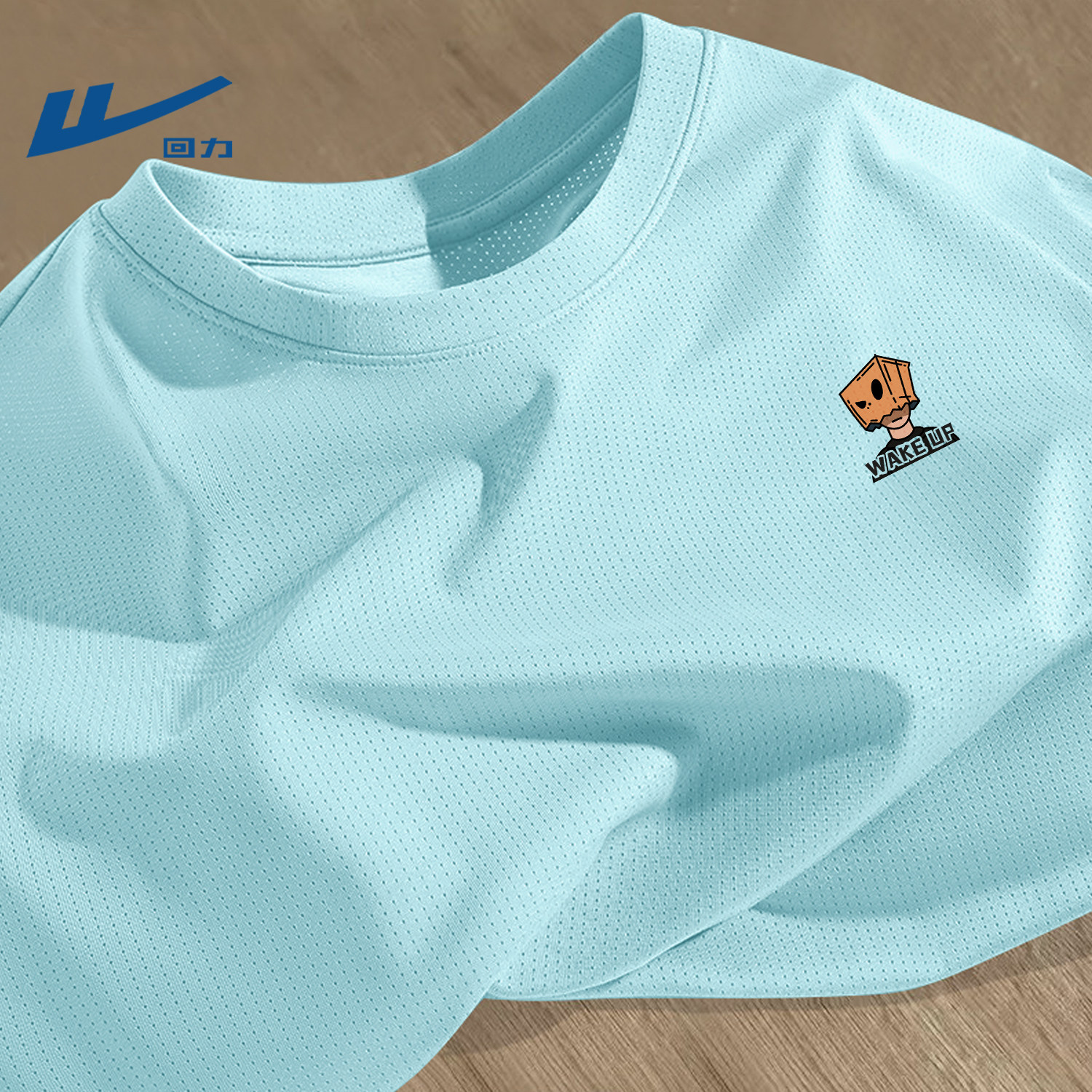 回力男士夏季冰丝短袖t恤宽松透气网眼速干上衣运动健身训练服男