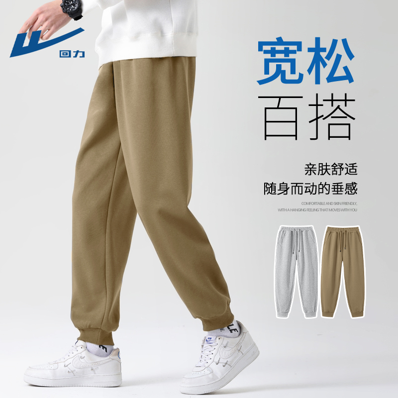 回力运动裤男款春秋新款美式大码长裤子直筒宽松高级束脚休闲裤男