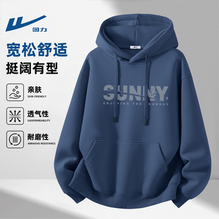 回力连帽卫衣男款青少年春秋款潮流酷帅上衣蓝色男装学生春装衣服