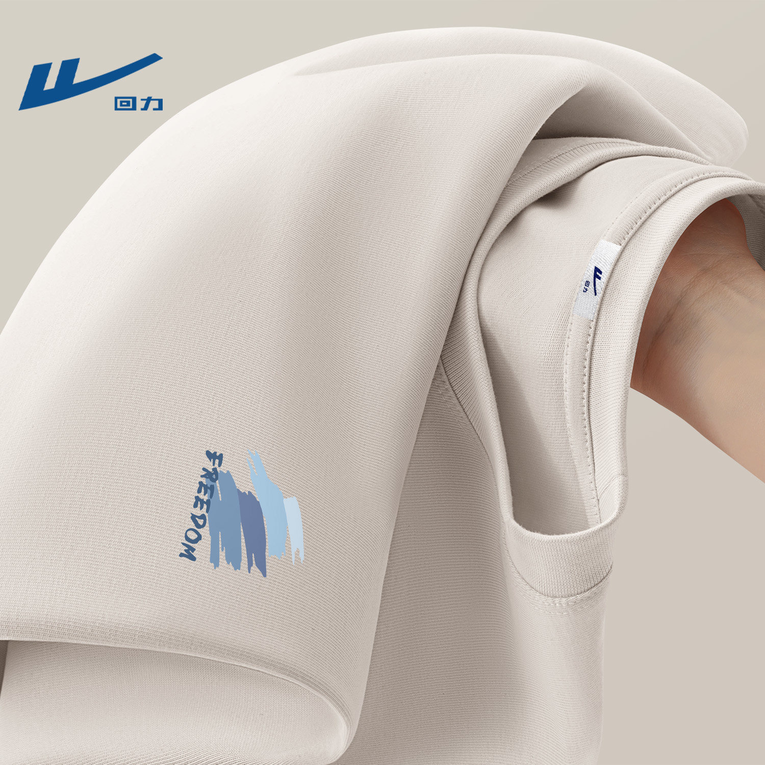 回力春款纯棉长袖t恤男款大码潮流上衣圆领宽松青少年新款衣服男