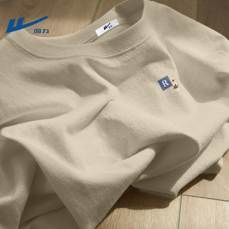 回力纯棉长袖T恤男士秋季新款