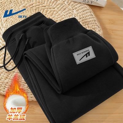 回力男款冬季加厚羊羔绒保暖卫裤