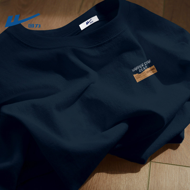 回力春季男款长袖t恤青少年休闲宽松上衣潮款简约打底春装衣服男