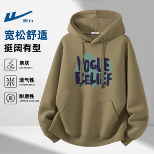 回力春秋款连帽卫衣男款春季2026新款学生帽衫套头外套酷帅上衣男